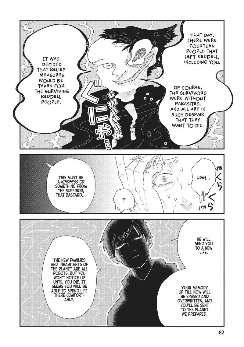 Hate no Shoutsuushin Chapter 27 page 23