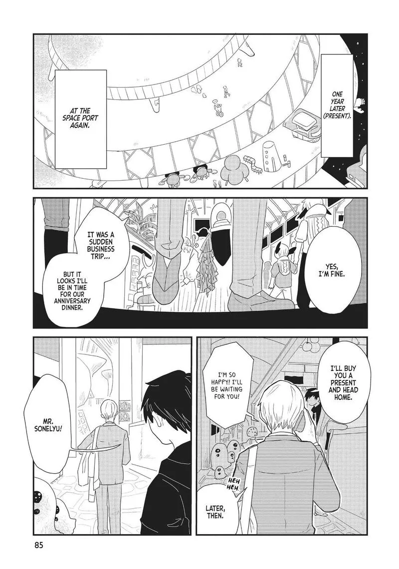 Hate no Shoutsuushin Chapter 27 page 26