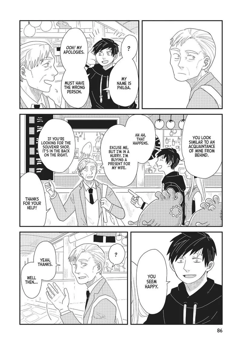 Hate no Shoutsuushin Chapter 27 page 27