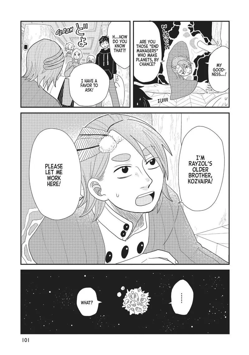 Hate no Shoutsuushin Chapter 28 page 11