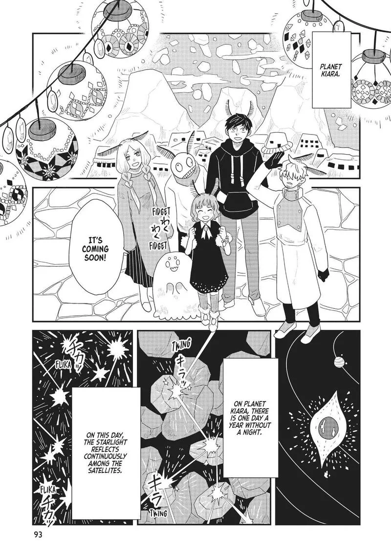 Hate no Shoutsuushin Chapter 28 page 3