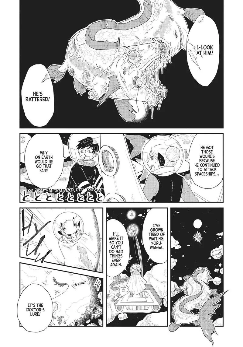 Hate no Shoutsuushin Chapter 29 page 8