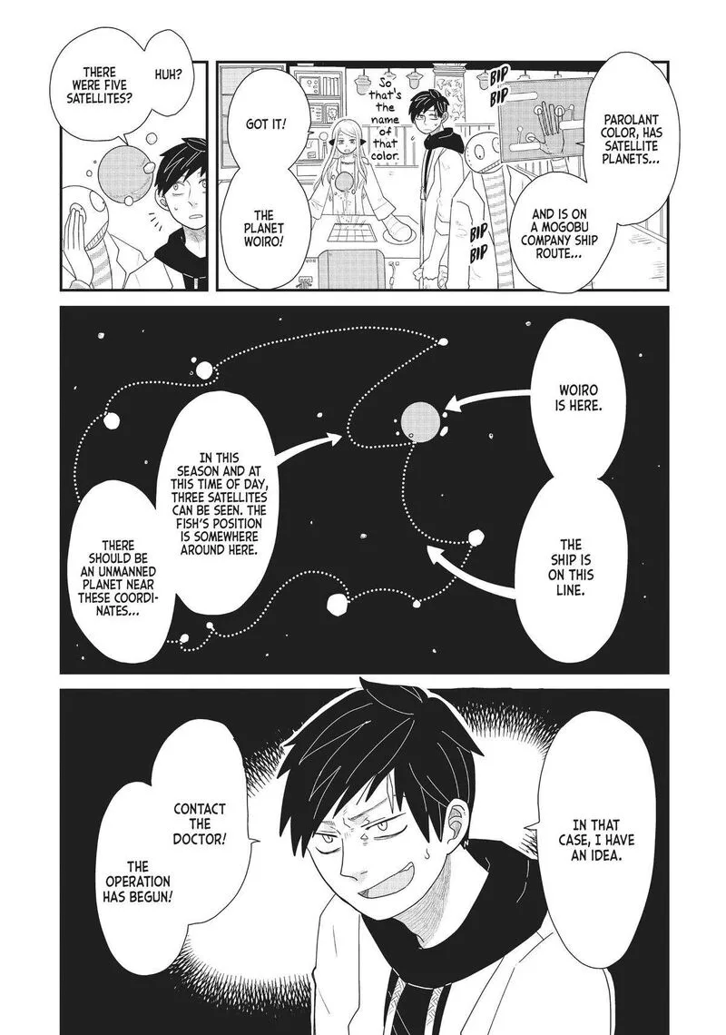 Hate no Shoutsuushin Chapter 29 page 3