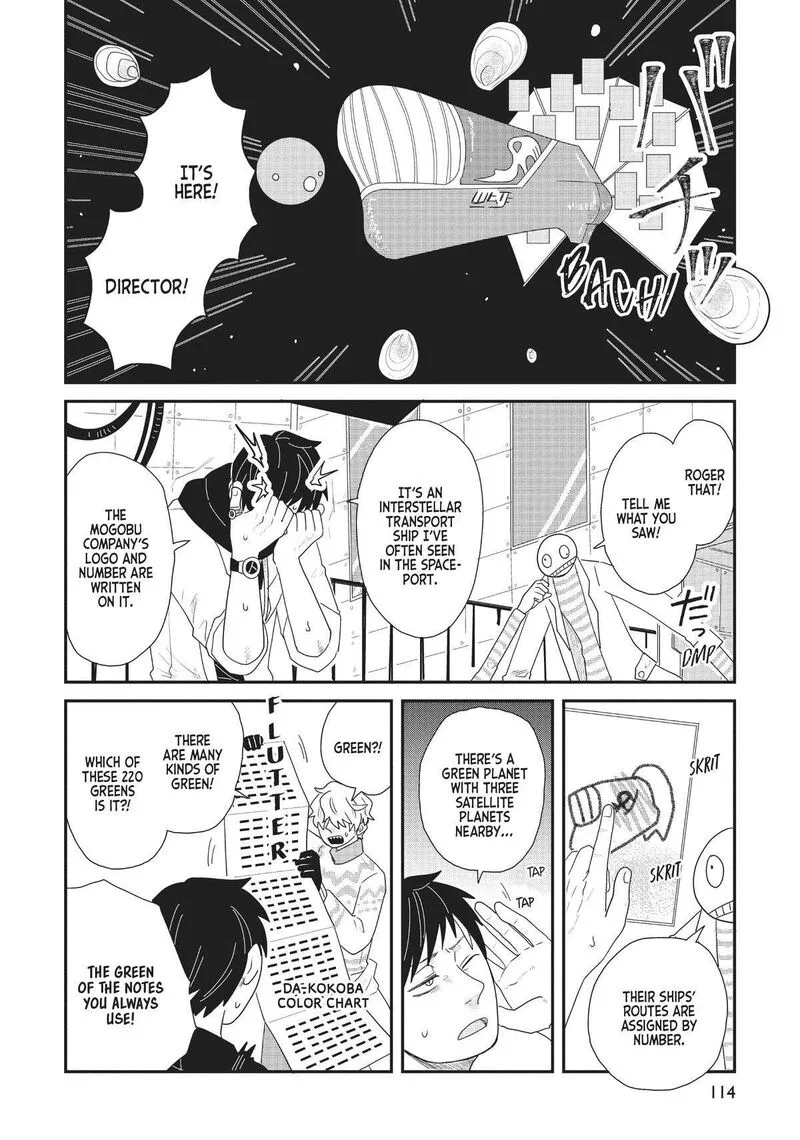 Hate no Shoutsuushin Chapter 29 page 2