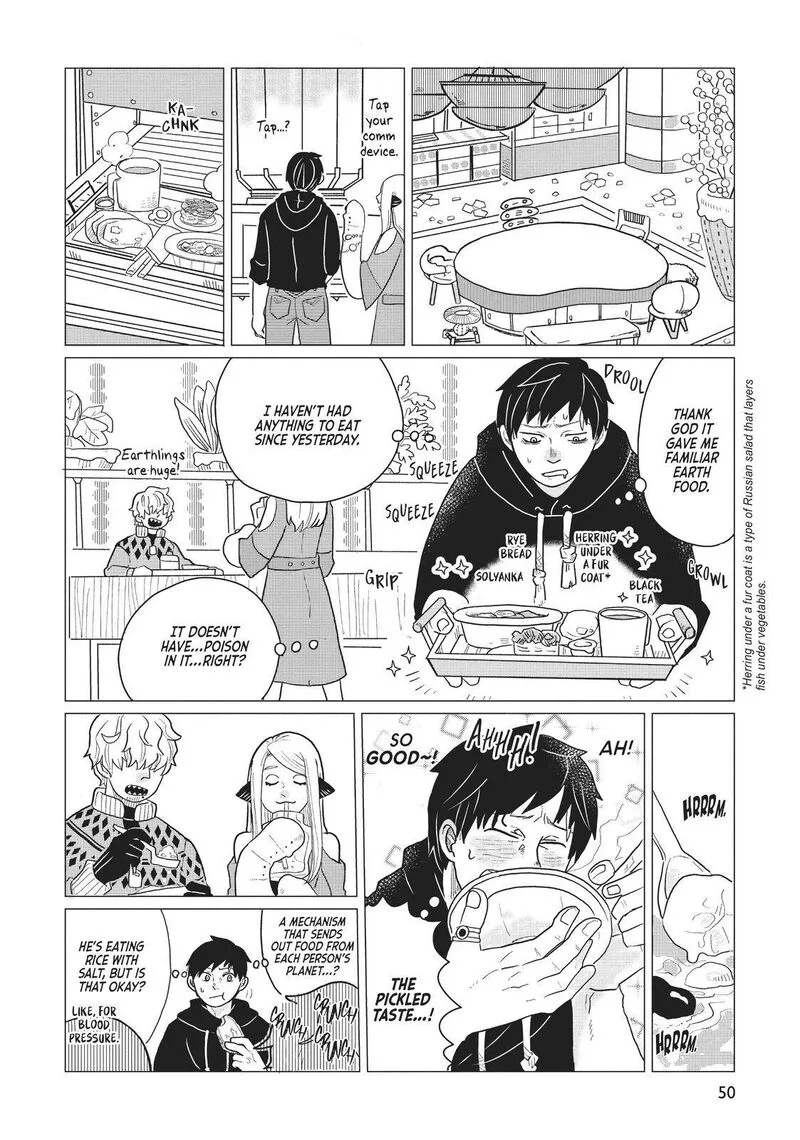 Hate no Shoutsuushin Chapter 3 page 10
