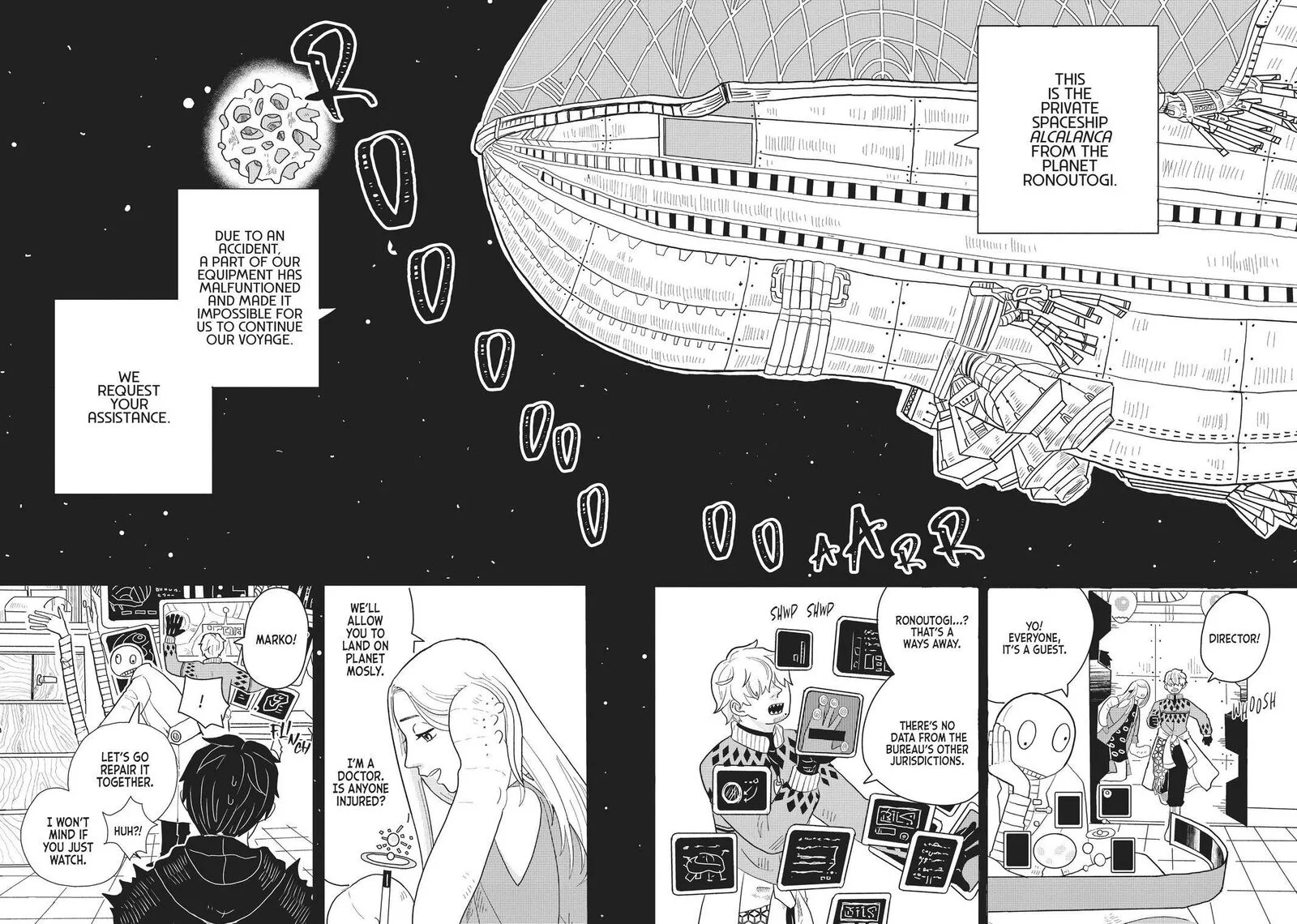 Hate no Shoutsuushin Chapter 3 page 12