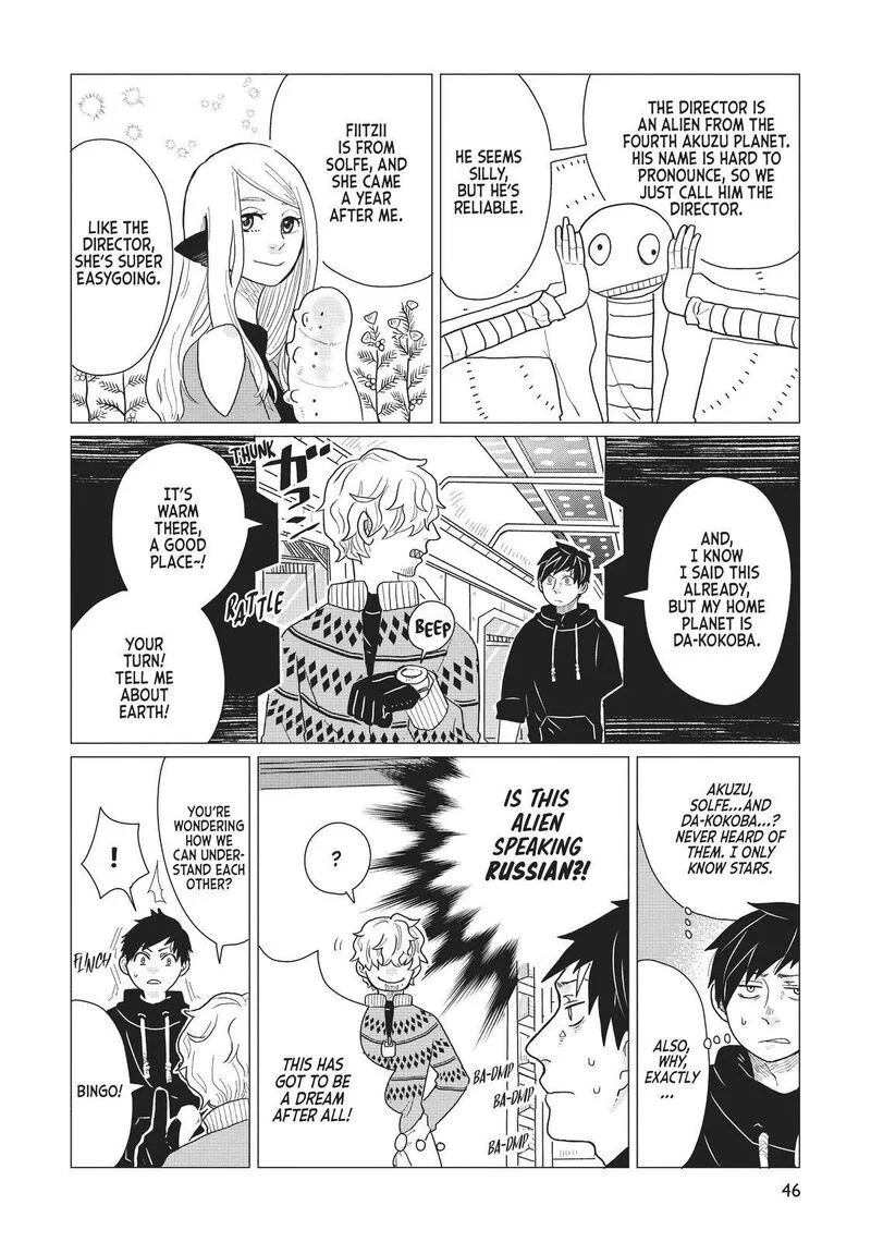 Hate no Shoutsuushin Chapter 3 page 6