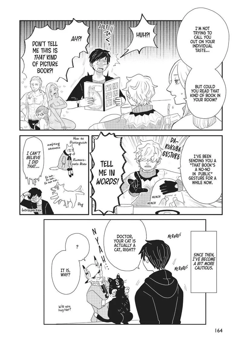 Hate no Shoutsuushin Chapter 30.5 page 2