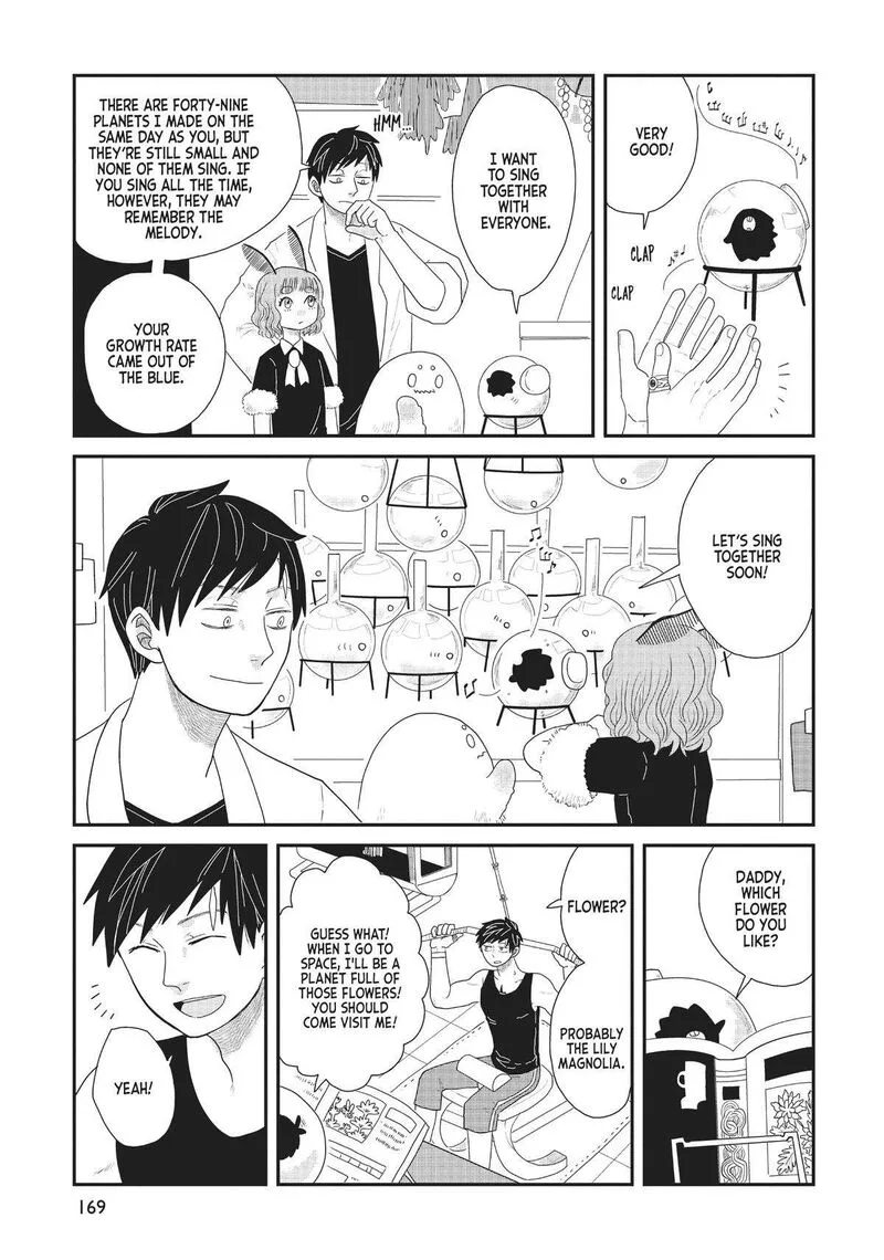 Hate no Shoutsuushin Chapter 30.5 page 7