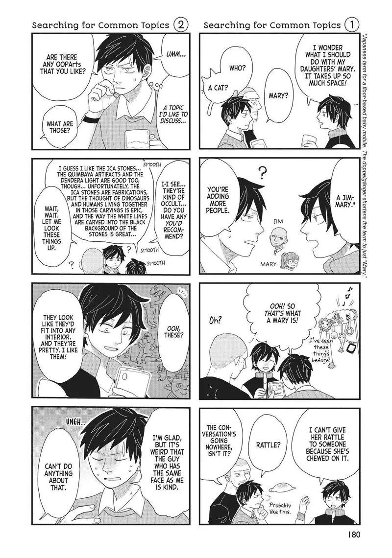 Hate no Shoutsuushin Chapter 30.5 page 18