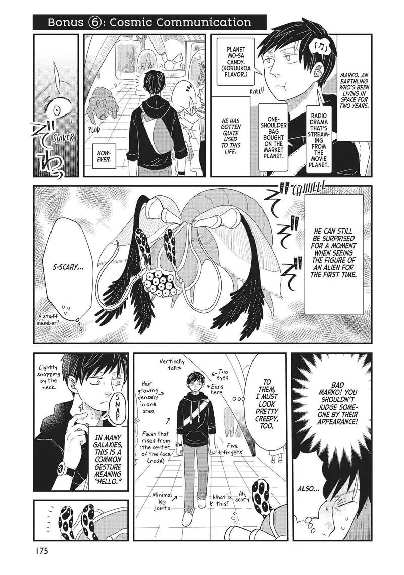 Hate no Shoutsuushin Chapter 30.5 page 13