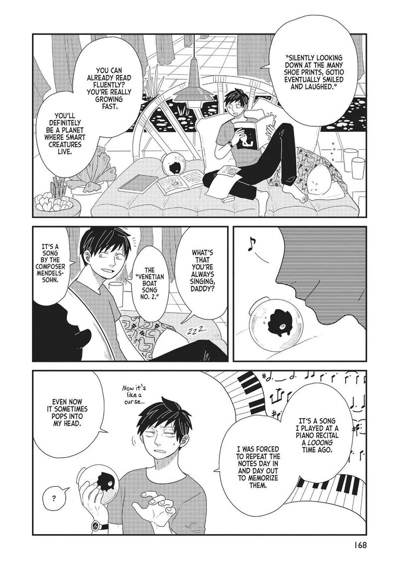 Hate no Shoutsuushin Chapter 30.5 page 6