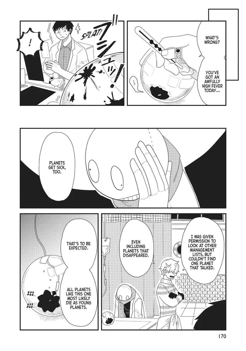 Hate no Shoutsuushin Chapter 30.5 page 8