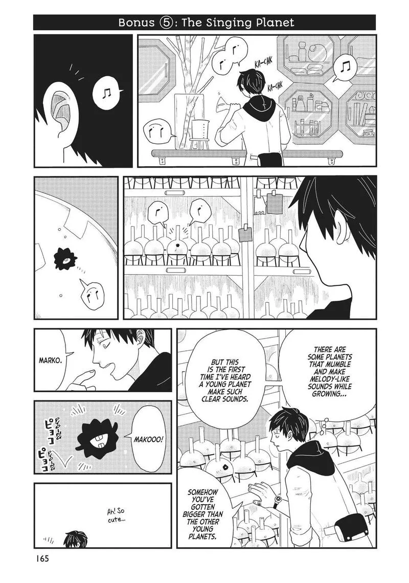 Hate no Shoutsuushin Chapter 30.5 page 3