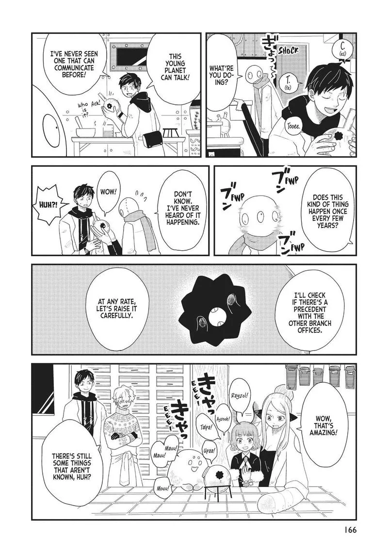 Hate no Shoutsuushin Chapter 30.5 page 4