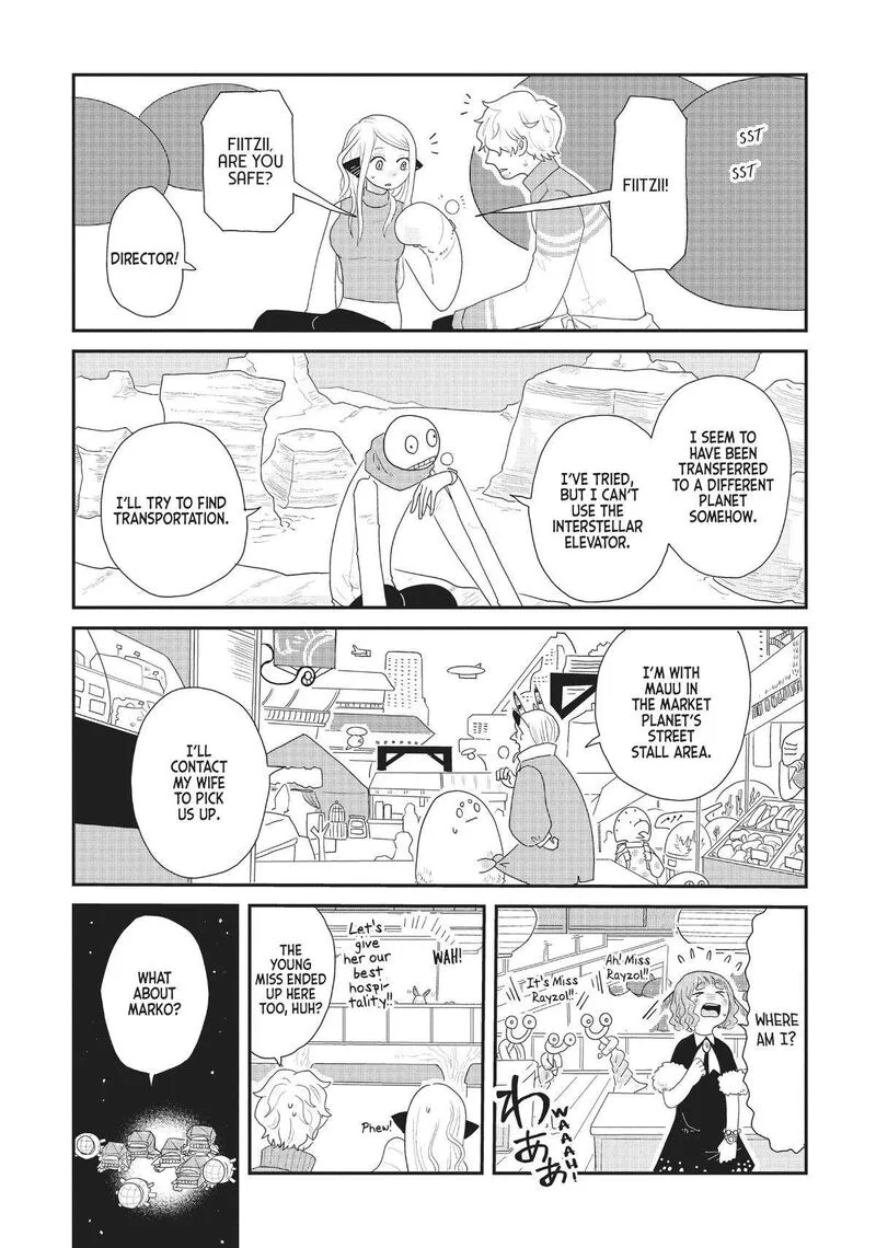 Hate no Shoutsuushin Chapter 30 page 3