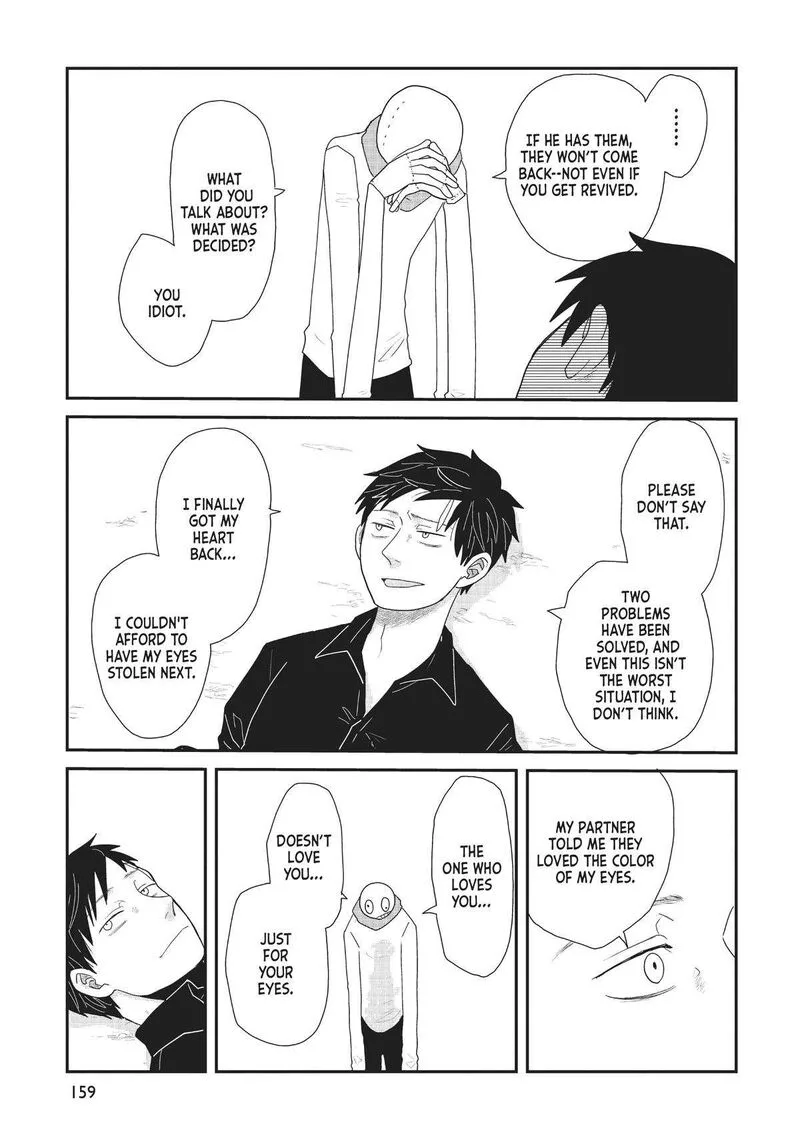 Hate no Shoutsuushin Chapter 30 page 22