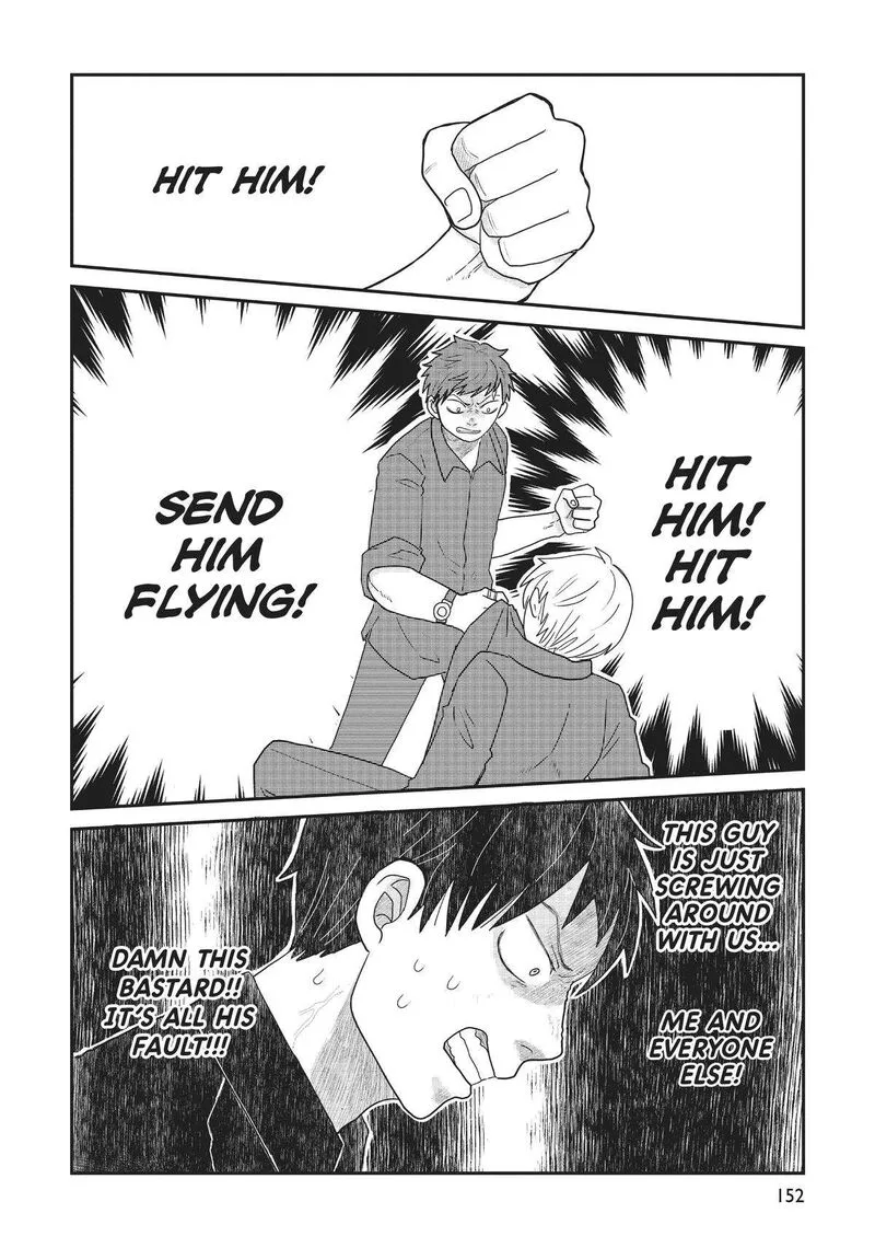 Hate no Shoutsuushin Chapter 30 page 15