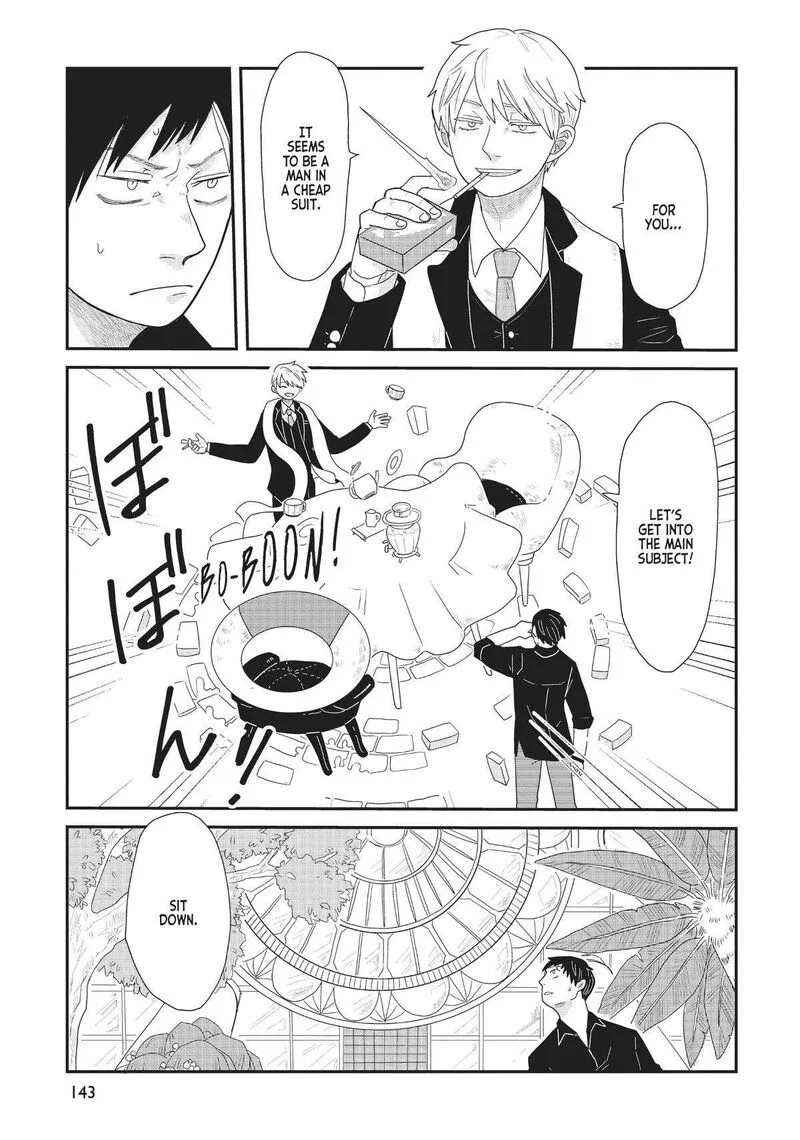 Hate no Shoutsuushin Chapter 30 page 7