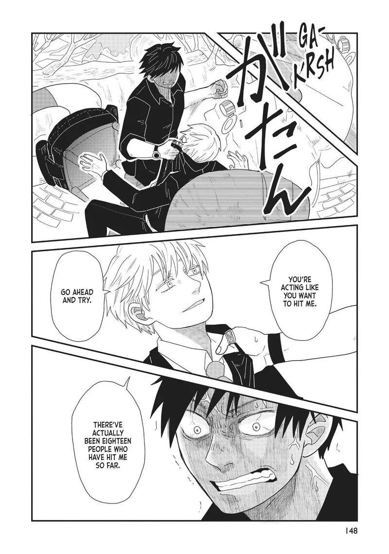 Hate no Shoutsuushin Chapter 30 page 12