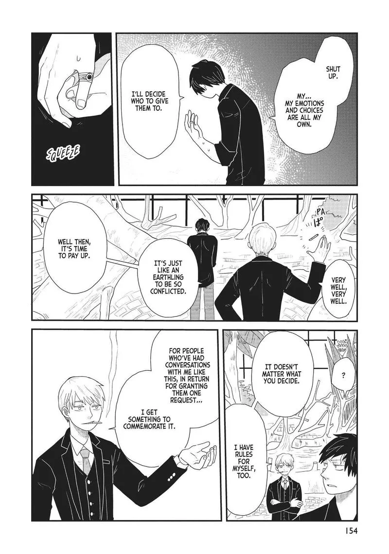 Hate no Shoutsuushin Chapter 30 page 17