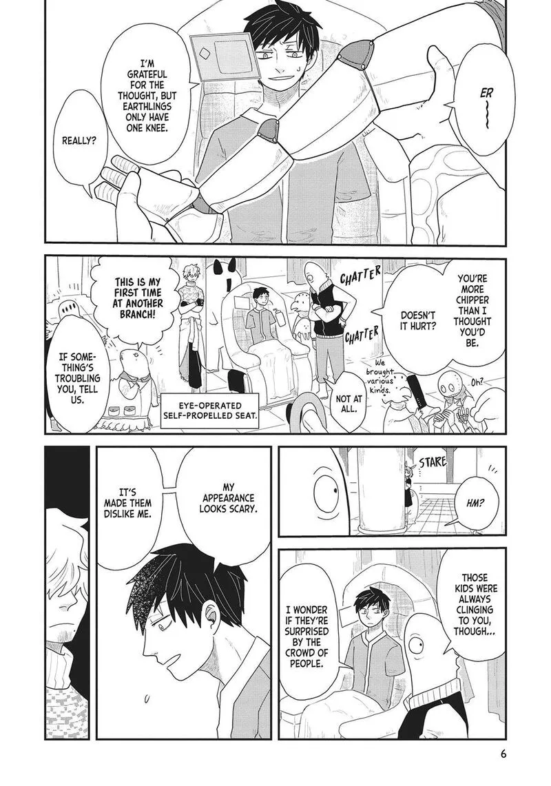 Hate no Shoutsuushin Chapter 31 page 7