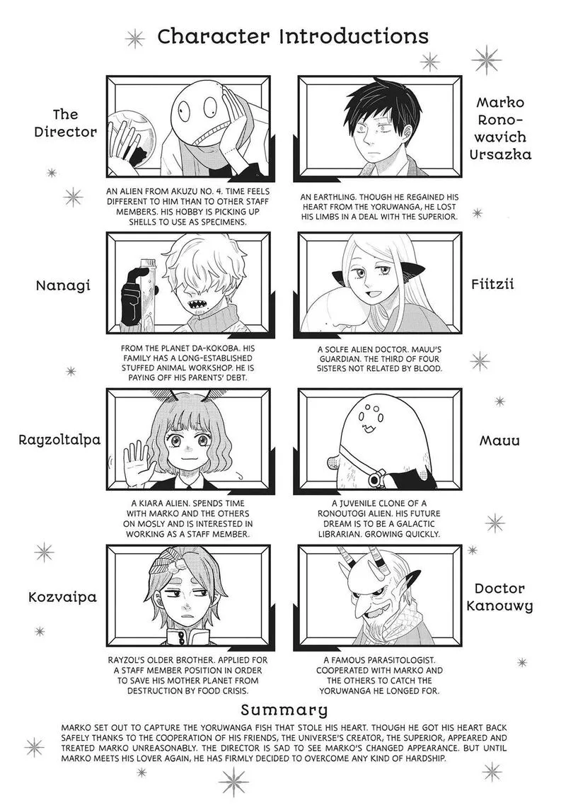 Hate no Shoutsuushin Chapter 31 page 4
