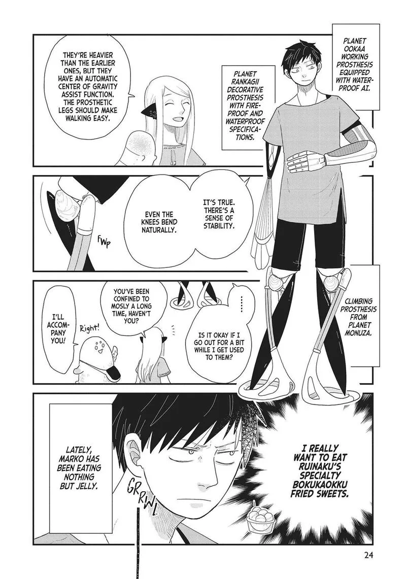 Hate no Shoutsuushin Chapter 32 page 2