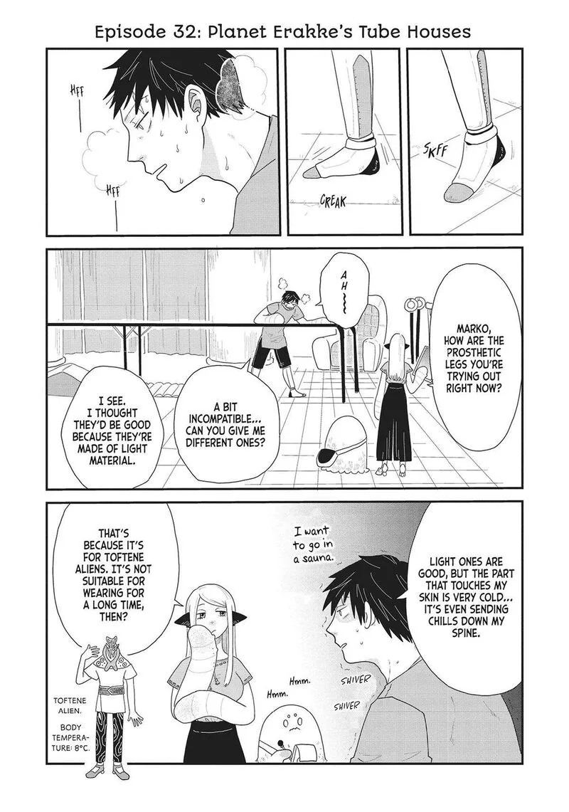 Hate no Shoutsuushin Chapter 32 page 1