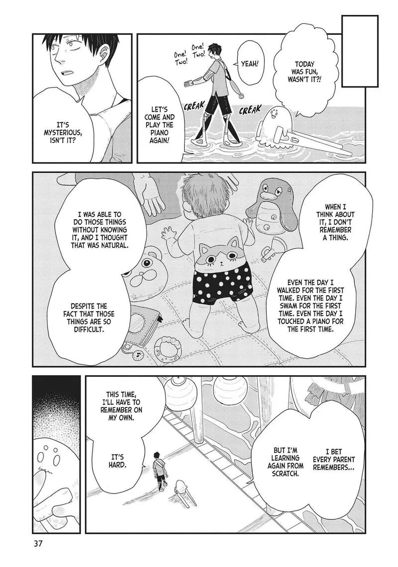 Hate no Shoutsuushin Chapter 32 page 15