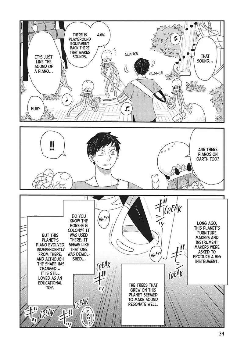 Hate no Shoutsuushin Chapter 32 page 12