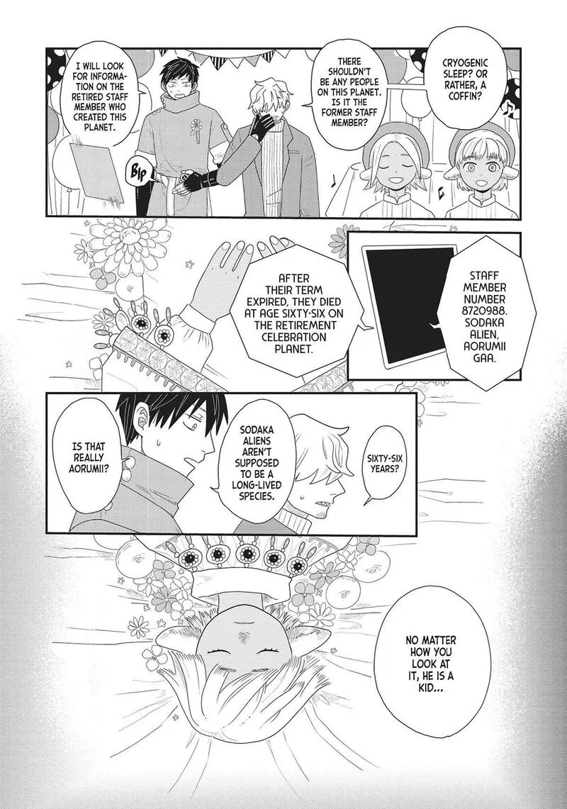 Hate no Shoutsuushin Chapter 33 page 12