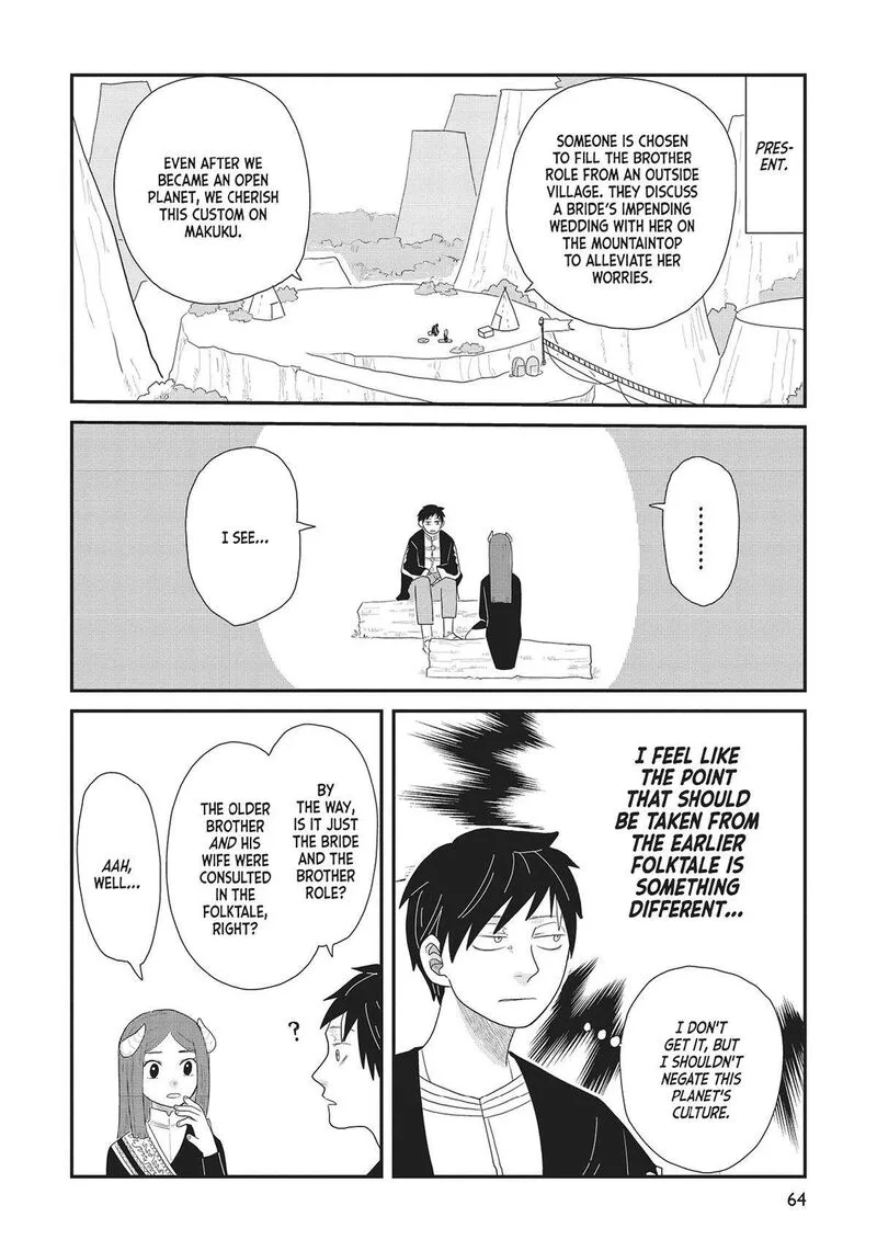 Hate no Shoutsuushin Chapter 34 page 8