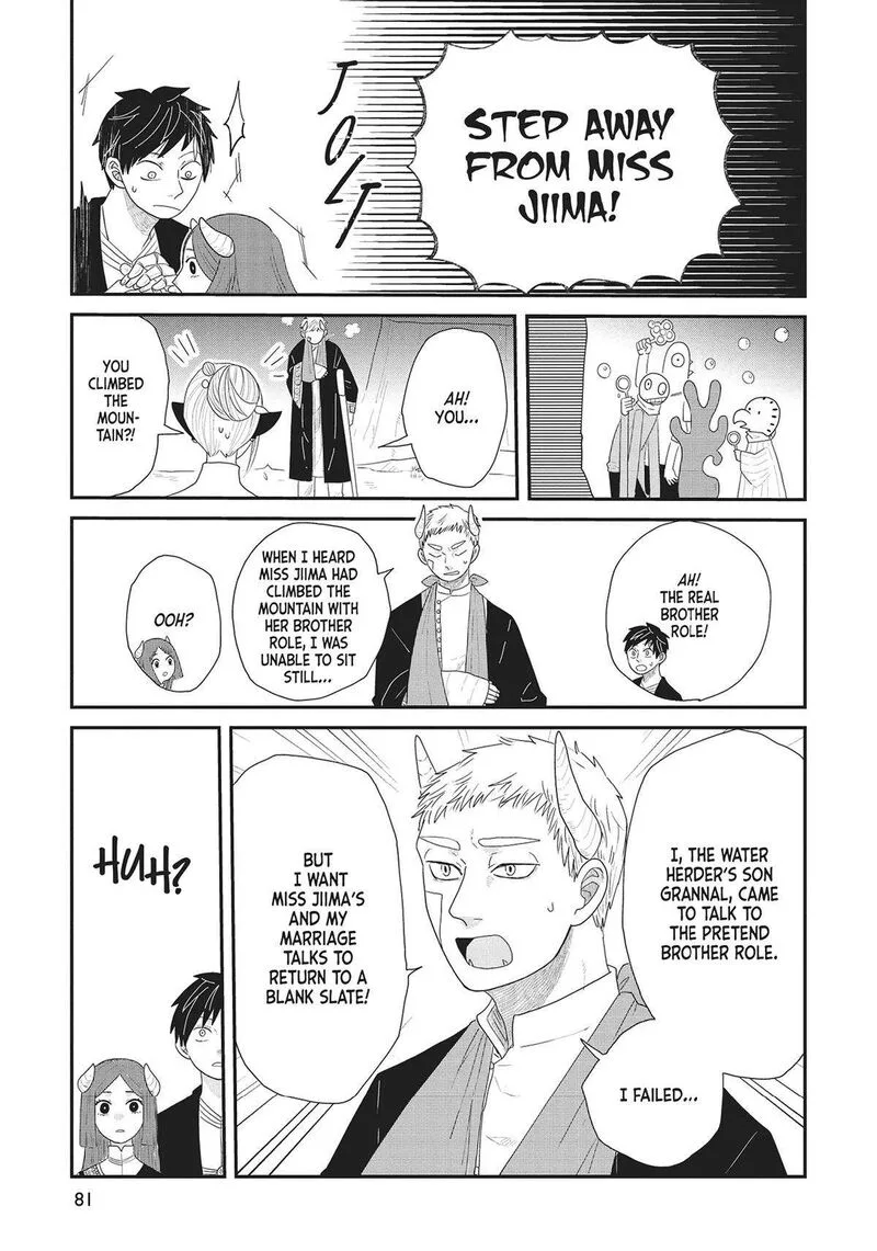 Hate no Shoutsuushin Chapter 34 page 24