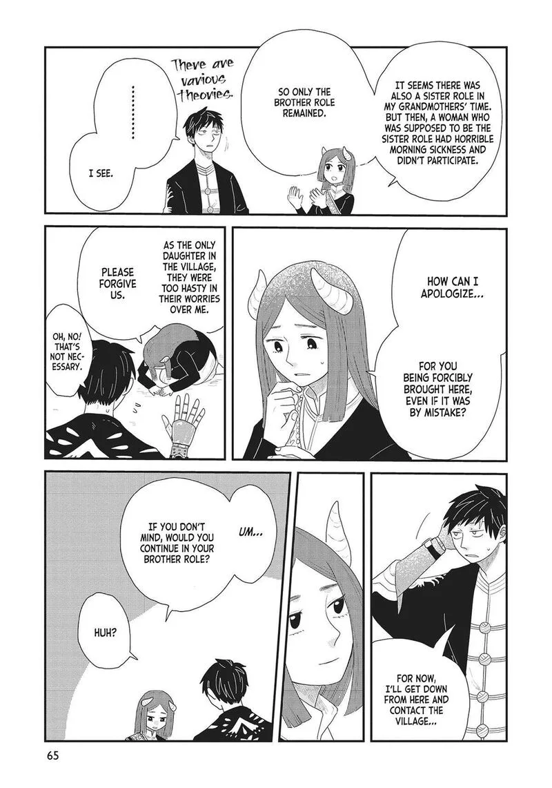 Hate no Shoutsuushin Chapter 34 page 9