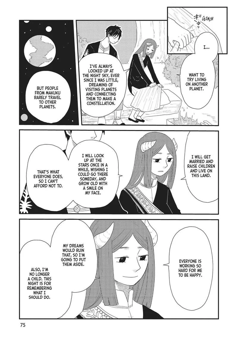 Hate no Shoutsuushin Chapter 34 page 18