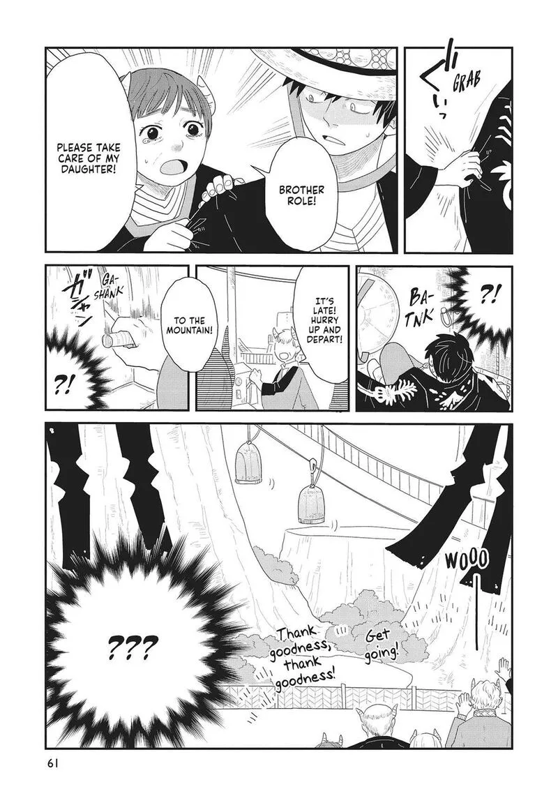 Hate no Shoutsuushin Chapter 34 page 5
