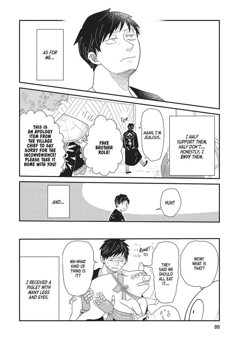 Hate no Shoutsuushin Chapter 34 page 31