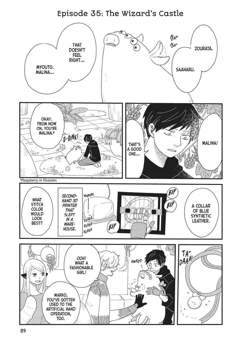 Hate no Shoutsuushin Chapter 35 page 1