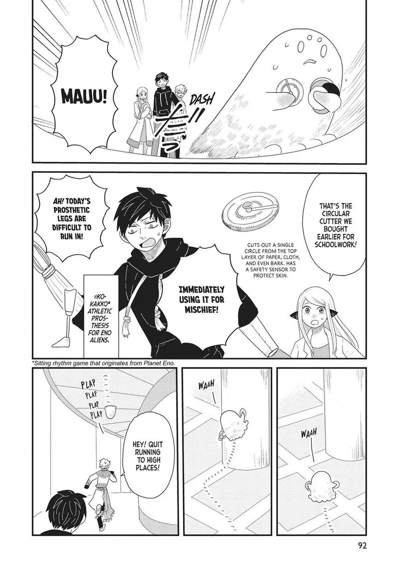 Hate no Shoutsuushin Chapter 35 page 4
