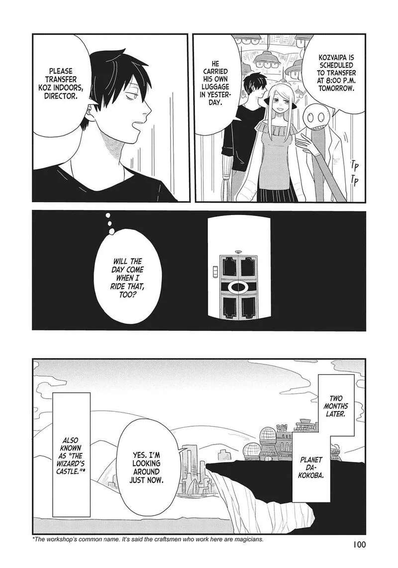 Hate no Shoutsuushin Chapter 35 page 12