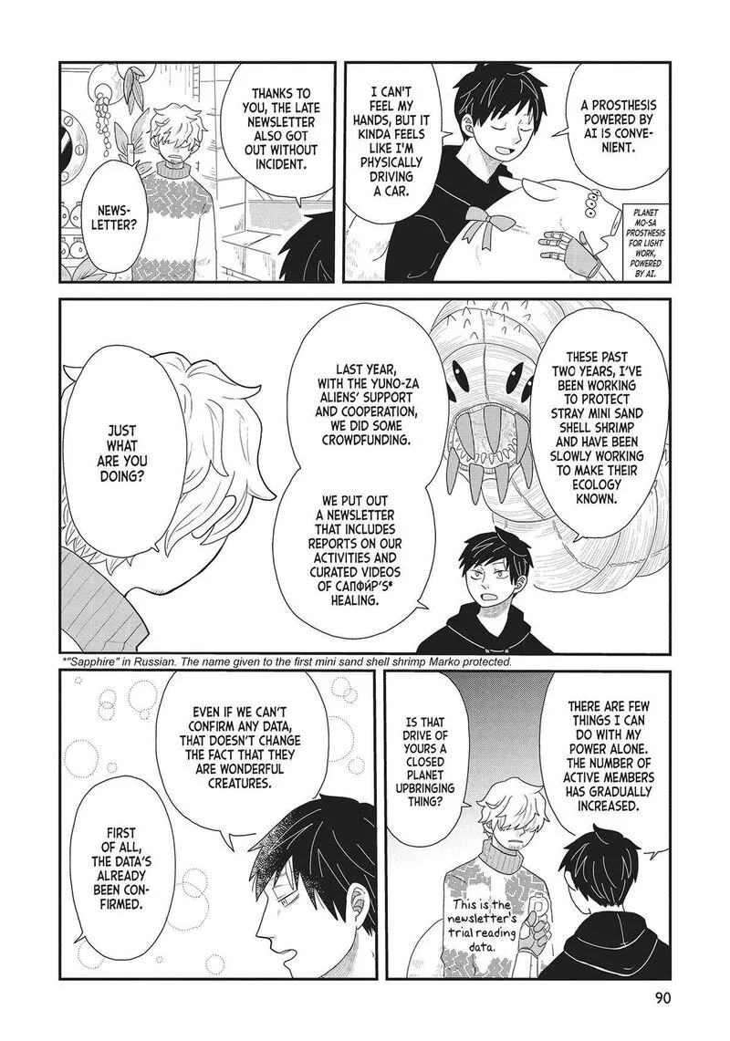 Hate no Shoutsuushin Chapter 35 page 2