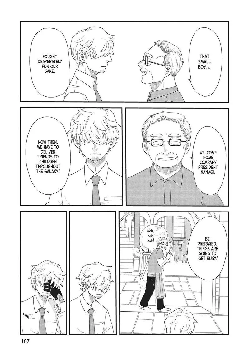 Hate no Shoutsuushin Chapter 35 page 19