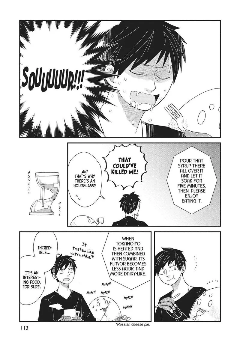 Hate no Shoutsuushin Chapter 35 page 25