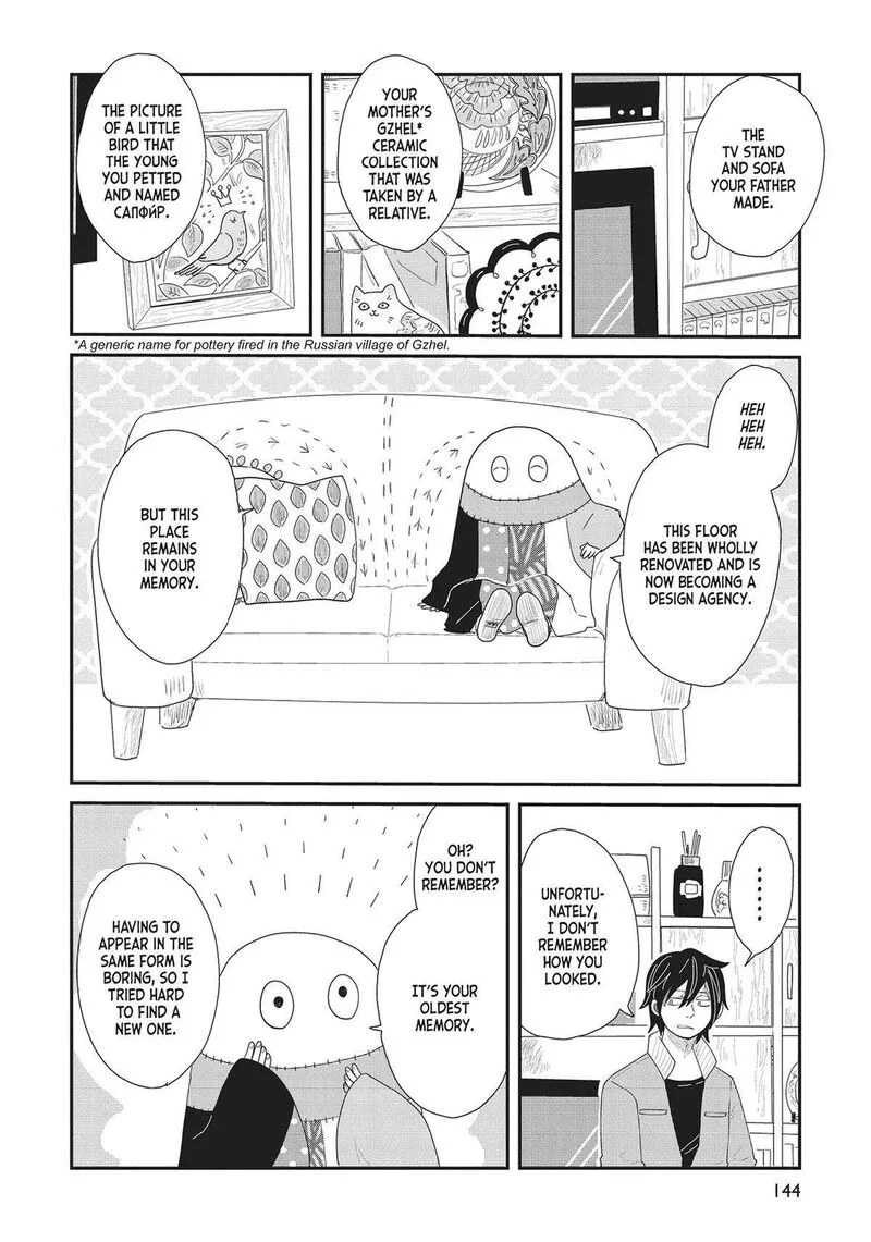 Hate no Shoutsuushin Chapter 37 page 8