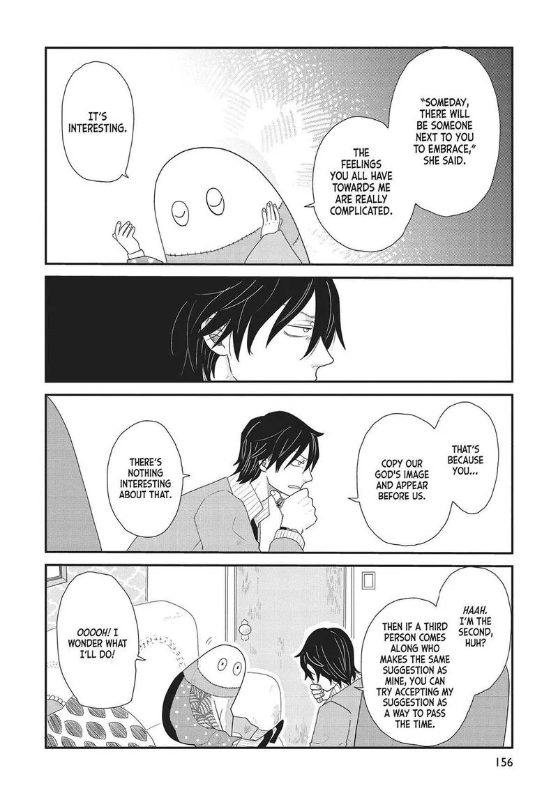Hate no Shoutsuushin Chapter 37 page 20