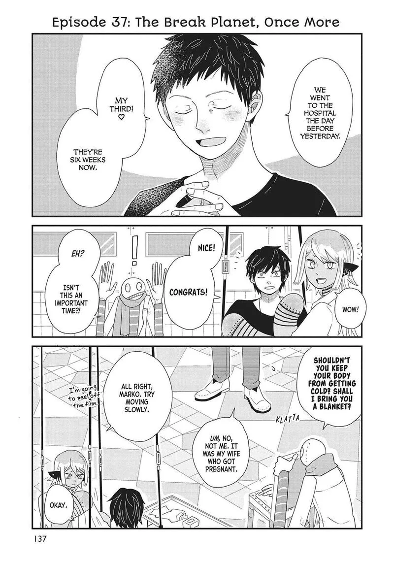 Hate no Shoutsuushin Chapter 37 page 1