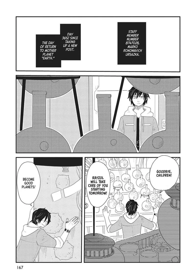 Hate no Shoutsuushin Chapter 38 page 3