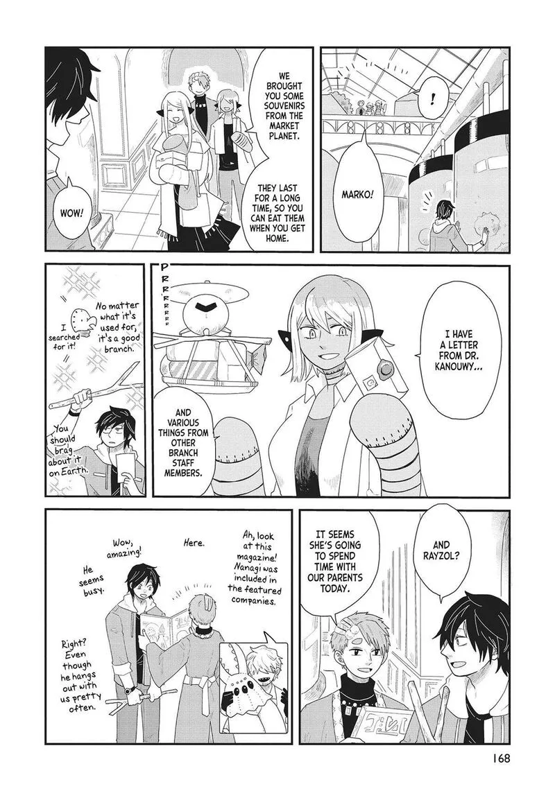 Hate no Shoutsuushin Chapter 38 page 4