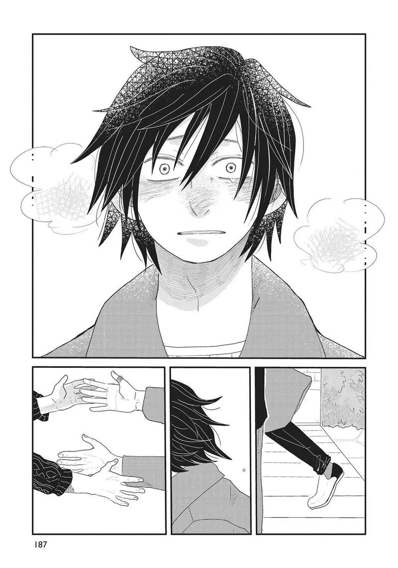 Hate no Shoutsuushin Chapter 38 page 23